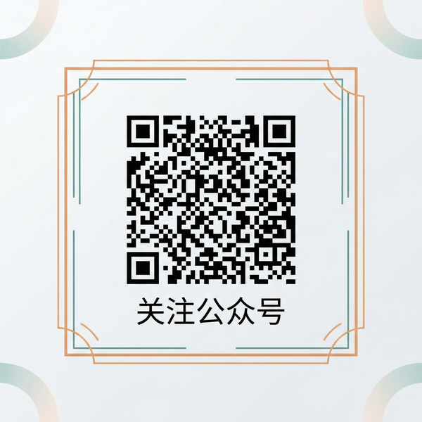 反差美女公众号二维码